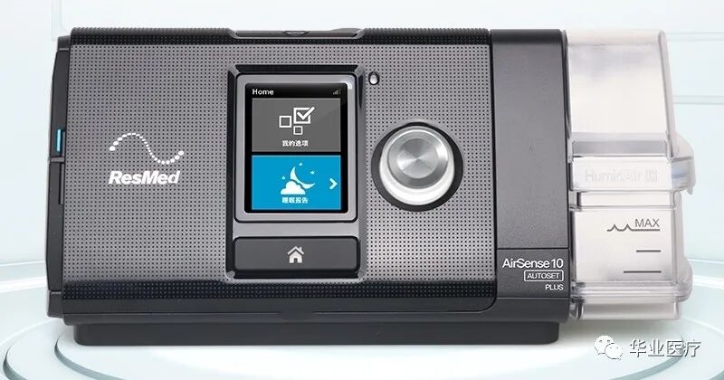 为什么要购买呼吸机购买呼吸机必须要了解  售后的重要性_https://www.jmylbn.com_新闻资讯_第4张
