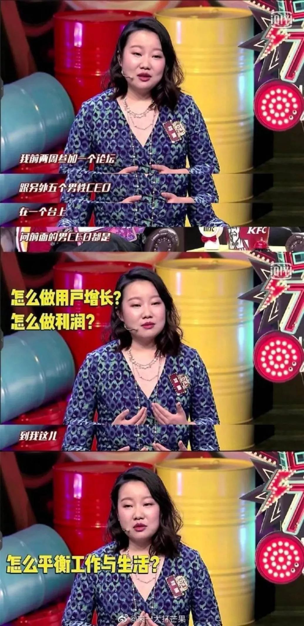 馬伊琍文章離婚：中年女人的叛逆，你高攀不起！ 情感 第7張