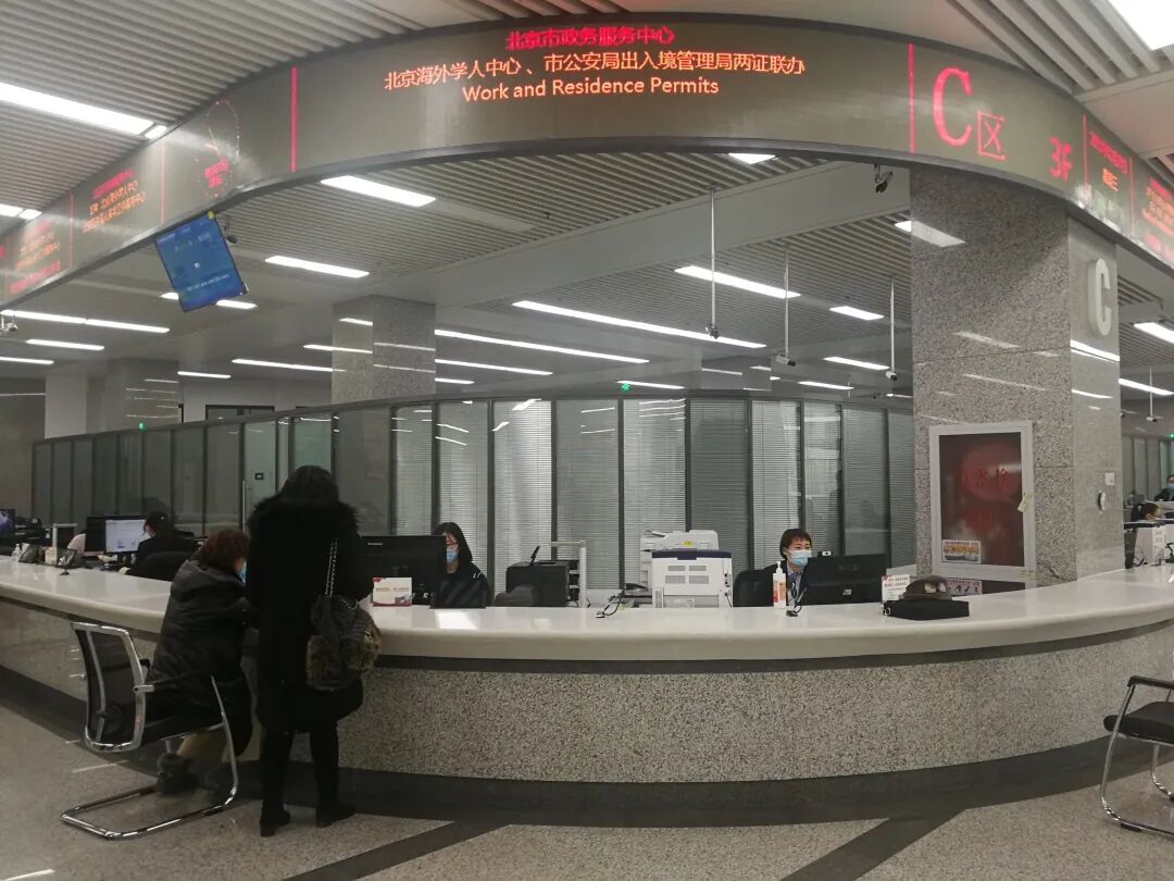 北京出入境管理办事大厅_出入境管理办事大厅 北京_消防办事大厅后台管理