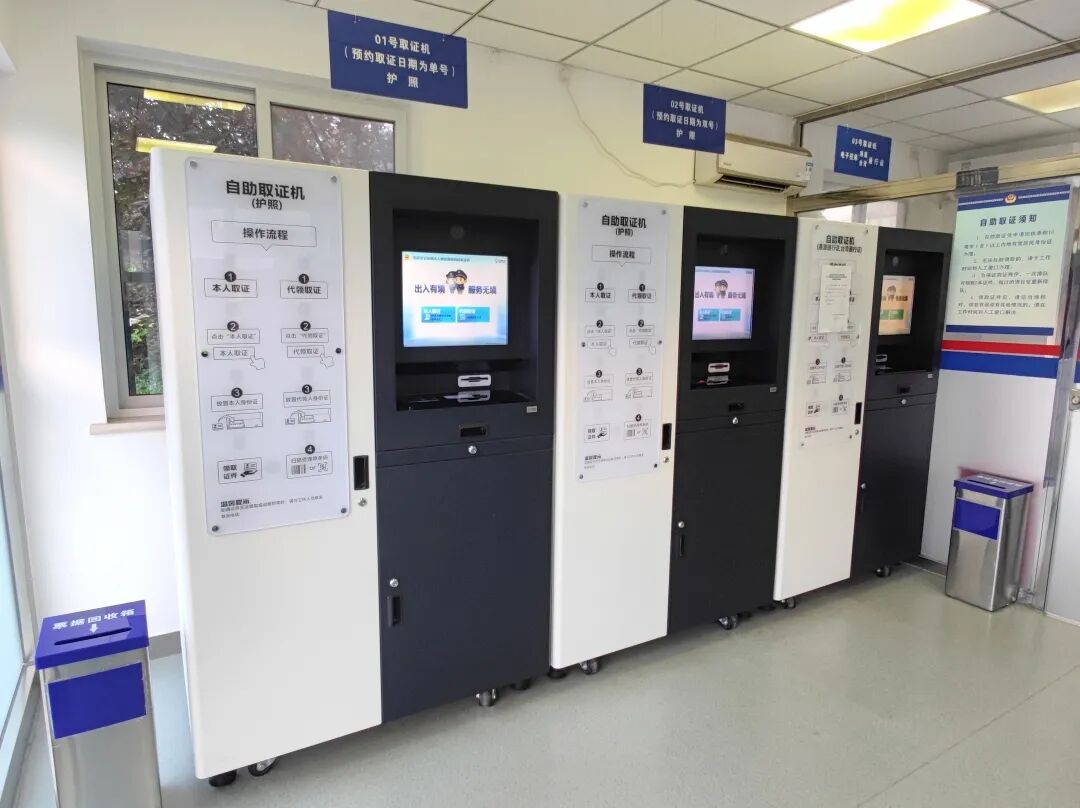 北京出入境管理办事大厅_出入境管理办事大厅 北京_消防办事大厅后台管理