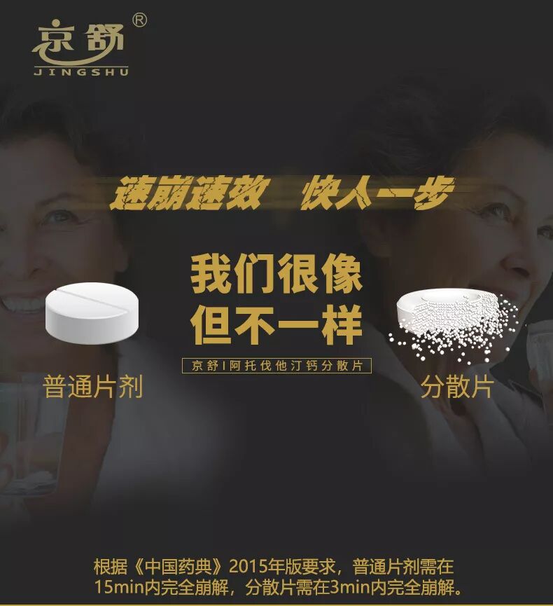 他汀类药物的调脂功能