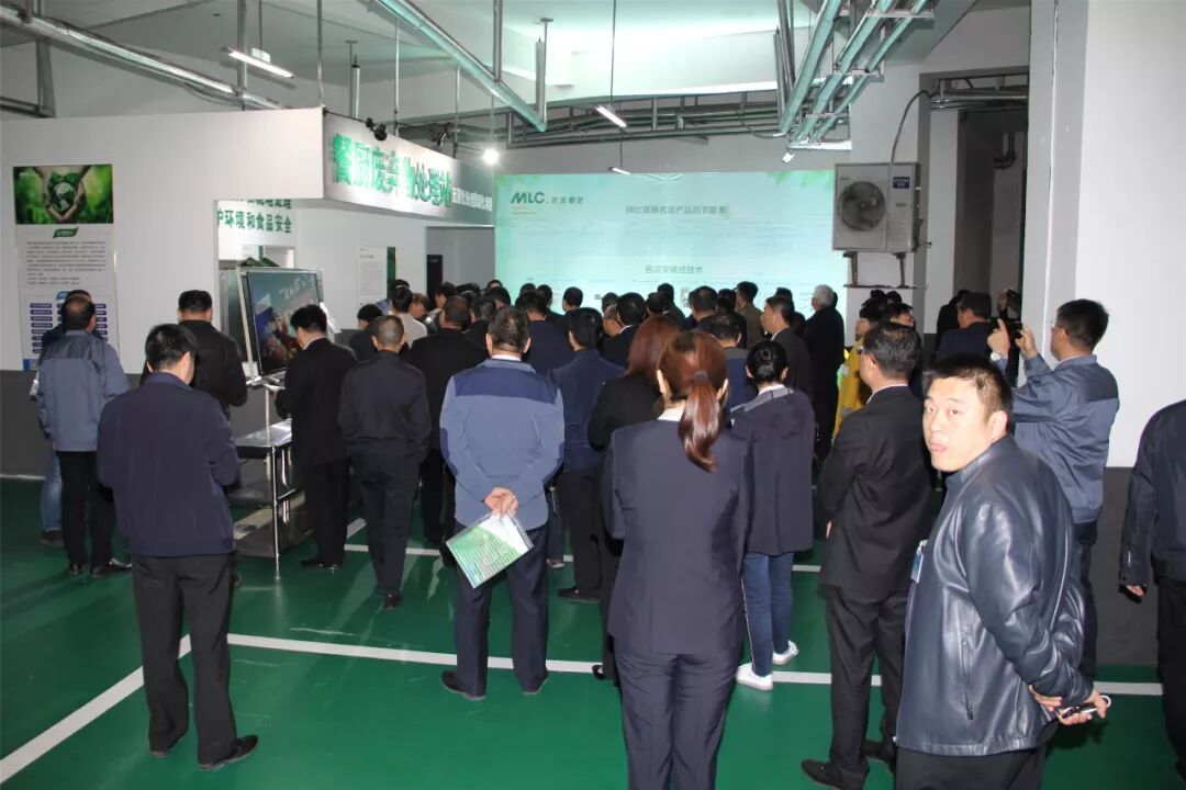 热烈祝贺丨全国公共机构能源资源节约和生态环境保护2019年重点工作会议顺利召开并观摩龙泉大厦名流餐厨垃圾就地处理项目