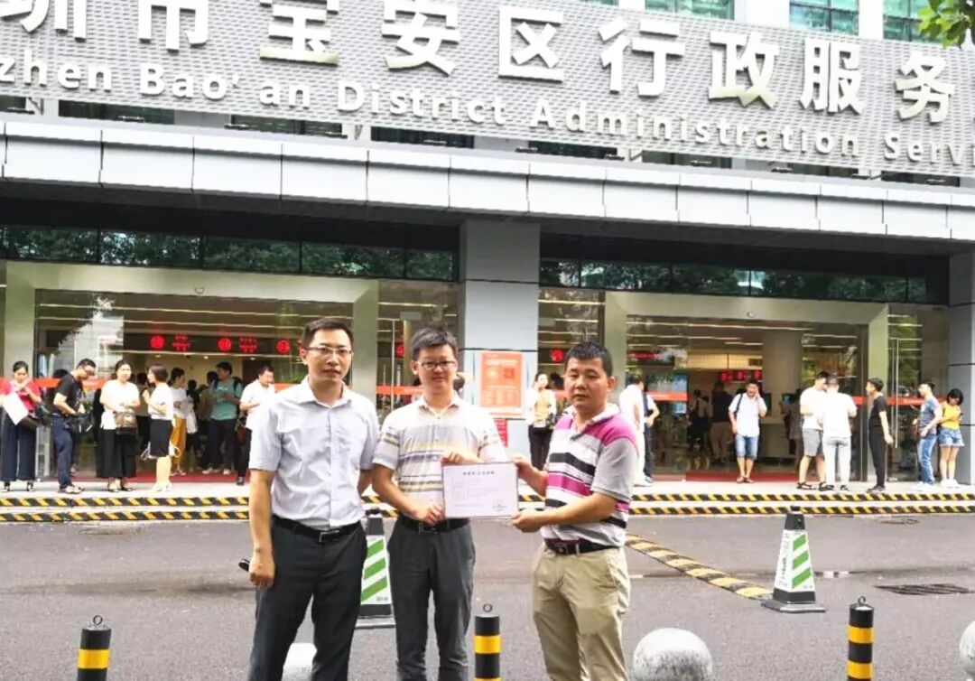 喜讯！标正、千色龙等六家子公司分别获得深圳首批农药经营许可证