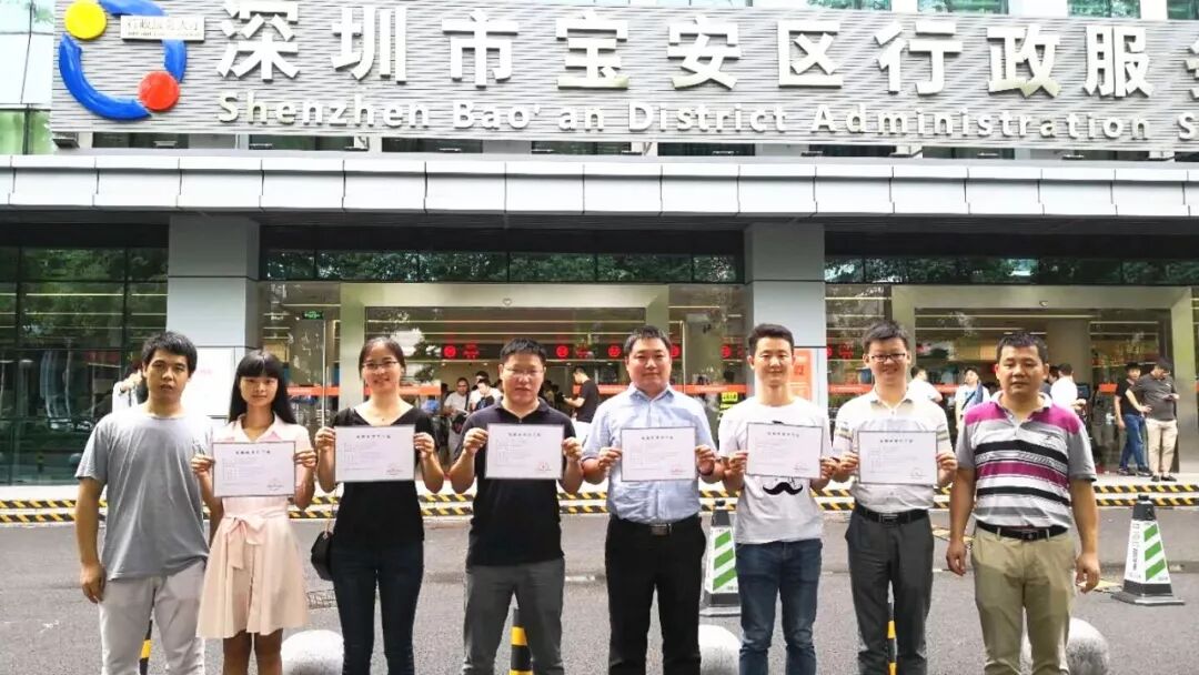 喜讯！标正、千色龙等六家子公司分别获得深圳首批农药经营许可证