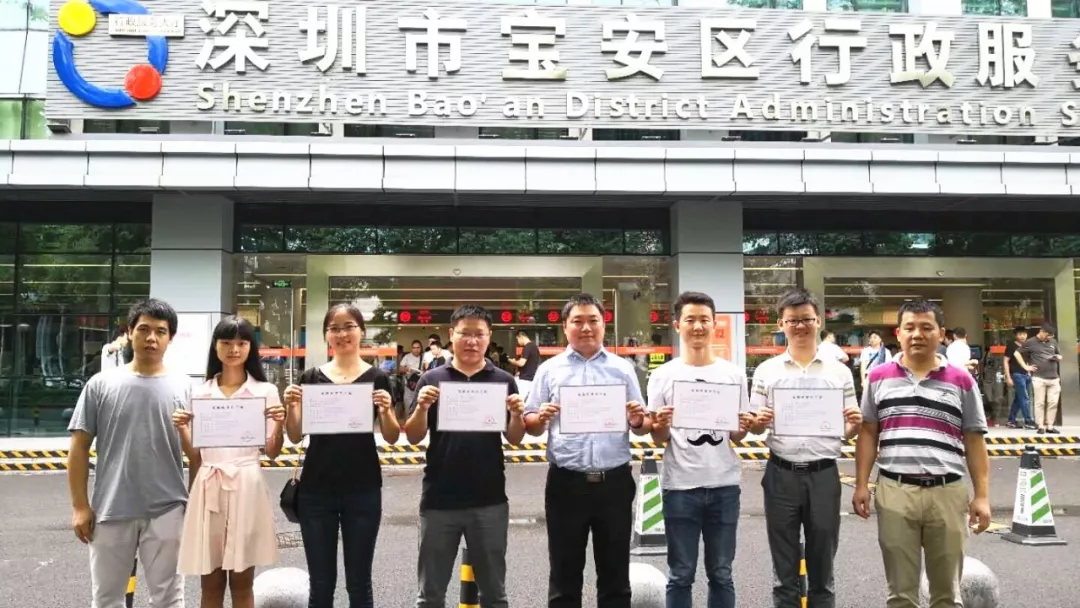 喜讯!标正、千色龙等六家子公司分别获得深圳首批农药经营许可证 喜讯!标正、千色龙等六家子公司分别获得深圳首批农药经营许可证