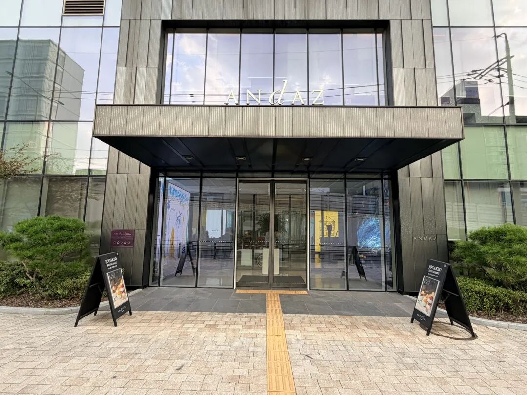 首尔江南安达仕酒店探店：Hyatt Prive预订待遇与隐藏福利解析