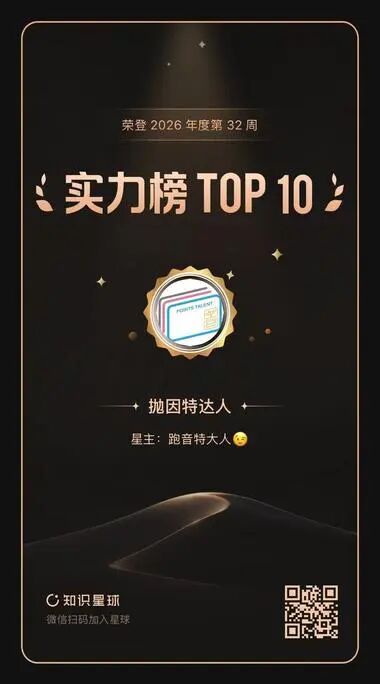 万豪大聪明卡150K积分加250美元福利送白金会籍破弹窗Bug申请攻略