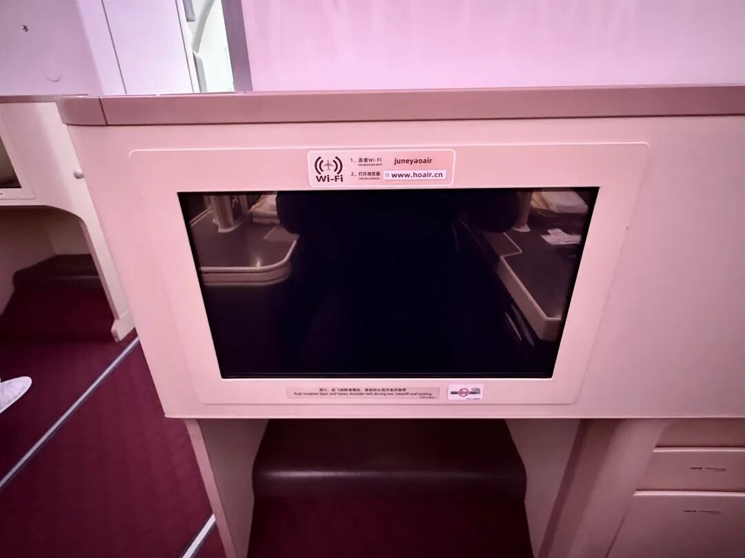 深圳飞上海吉祥航空B787-9商务舱体验 Bulkhead座位脚垫宽敞 1800元现金票