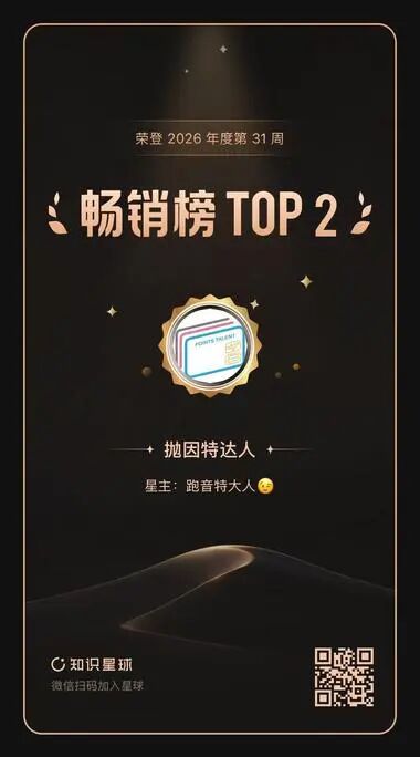 希尔顿降低酒店忠诚度费用 积分贬值风险上升 会员兑换成本或再涨