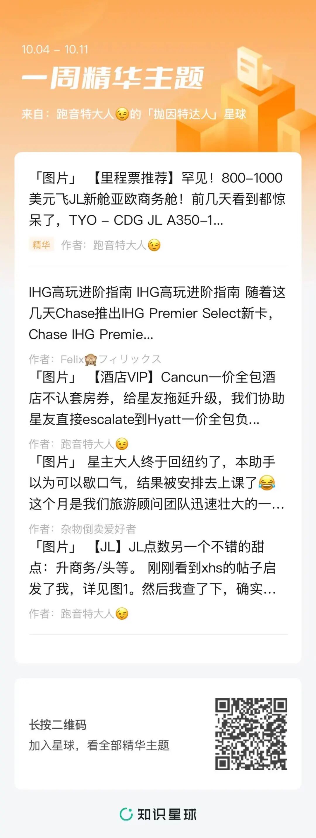 纽约机场休息室体验：Capital One两家旗舰馆探秘与Venture X权益