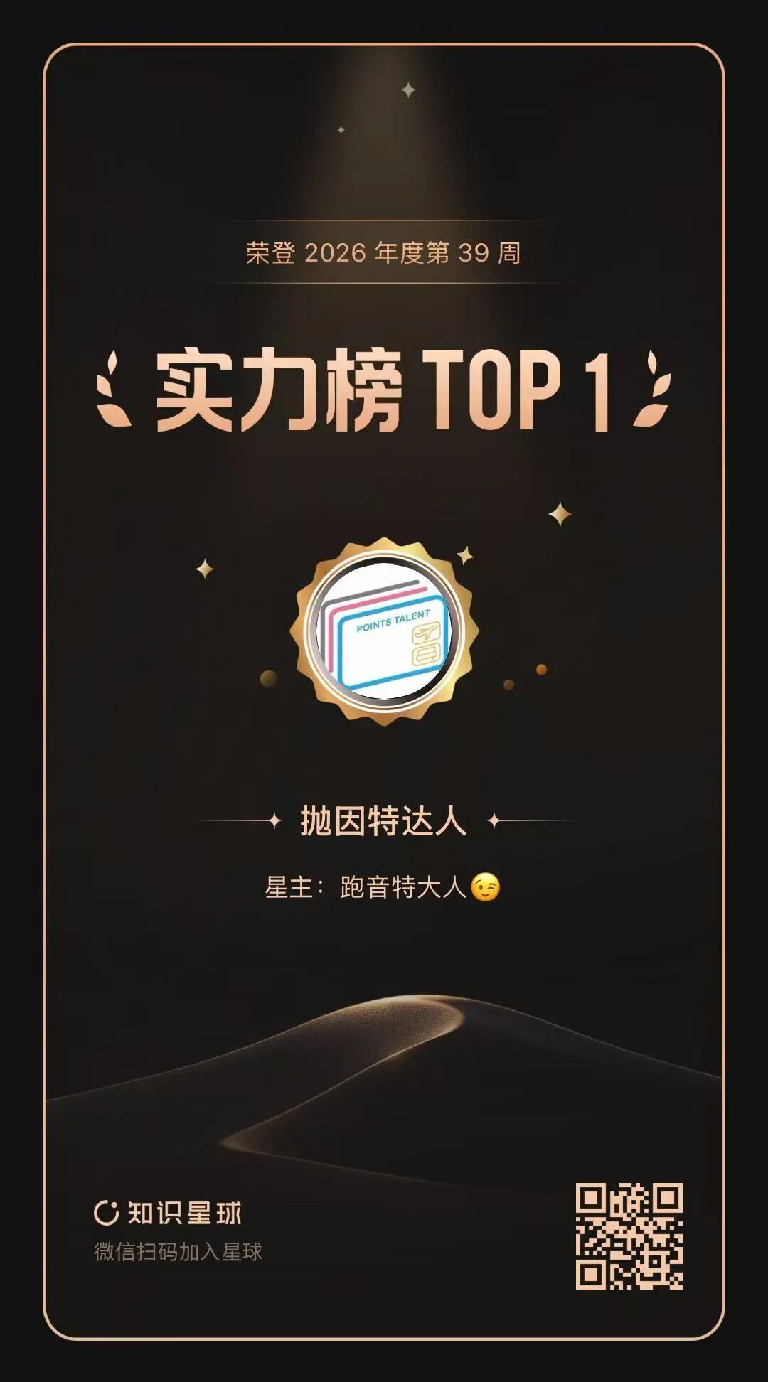 阿姆斯特丹华尔道夫免房券入住体验 运河景套房升级与早餐实测
