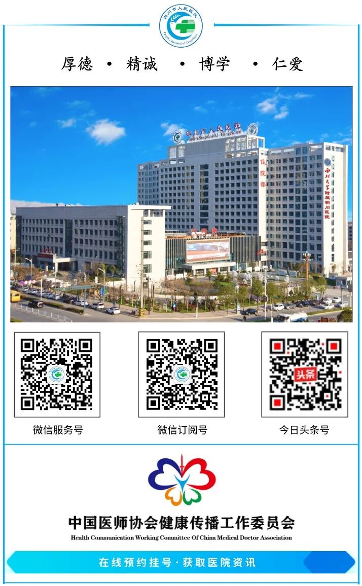 医用胶片怎么看我为群众办实事 ｜ 手机扫一扫，拍片结果随时随地看！我院“智能云胶片”让您体验便捷服务_https://www.jmylbn.com_新闻资讯_第11张