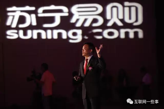 电商节日大乱斗 开放的苏宁更温暖-
