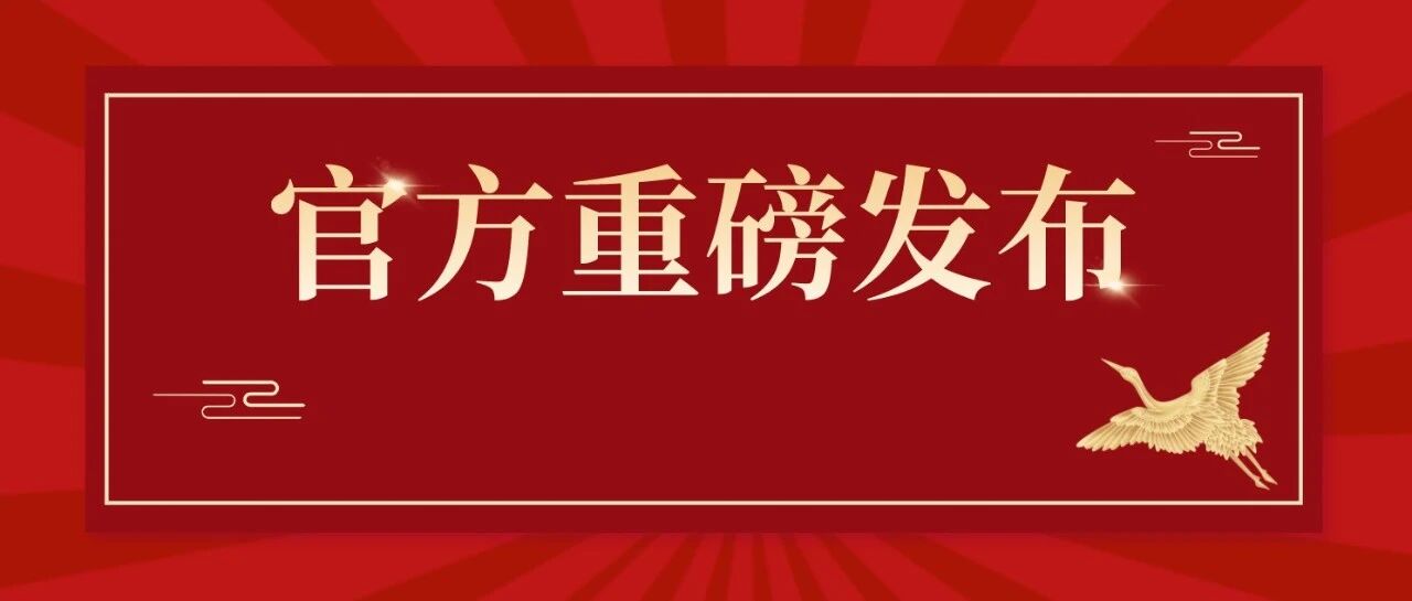 定了！2022护士资格考试时间官宣！
