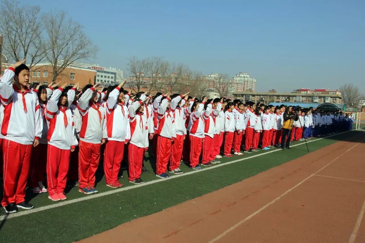 【创建文明示范区】首师大附属云岗中学新学期升旗