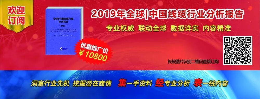 【关注】常州金源荣获“2018年度全国铜导体线材加工企业十强”称号