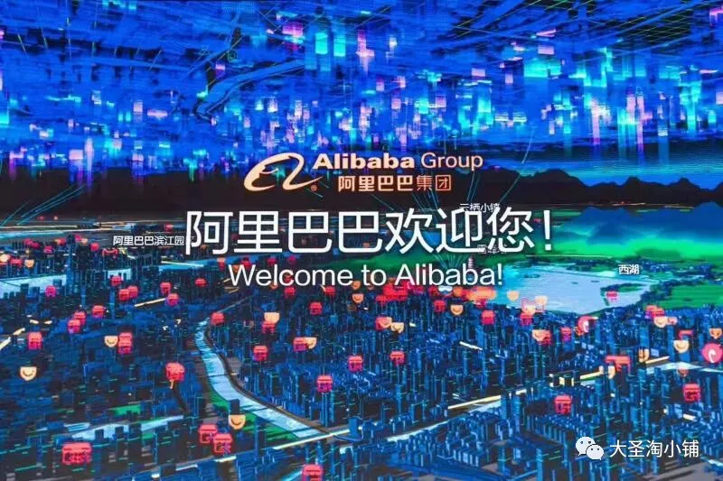 《淘小铺是什么》