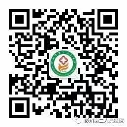 化验大便怎么采集【检验科普小知识】如何正确采集大、小便标本_https://www.jmylbn.com_新闻资讯_第23张