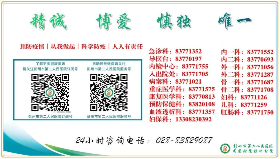 化验大便怎么采集【检验科普小知识】如何正确采集大、小便标本_https://www.jmylbn.com_新闻资讯_第20张
