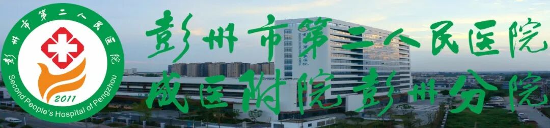 化验大便怎么采集【检验科普小知识】如何正确采集大、小便标本_https://www.jmylbn.com_新闻资讯_第1张