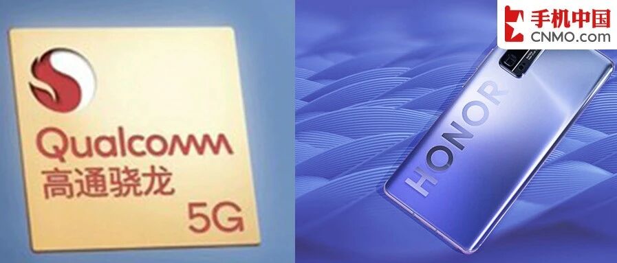 荣耀即将获得高通芯片供应 赵明表示要成国内市场第一