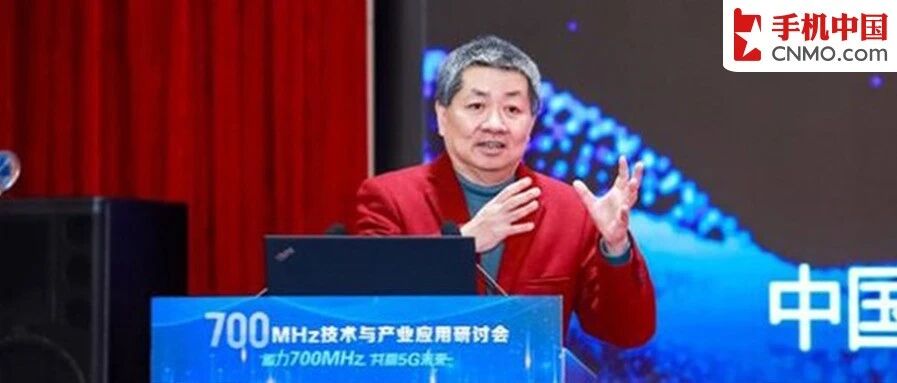 5G手机可免费接收电视节目？这就是广电的差异化打法