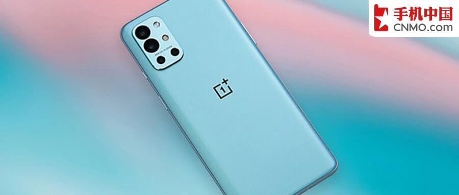 一加 9R究竟是一部怎么样的手机?我来给你一个答案