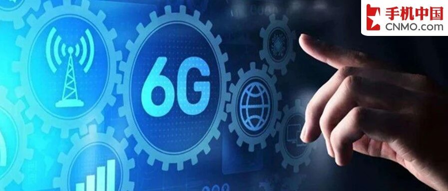 再等10年！6G多数性能指标是5G的10倍 全息技术将至