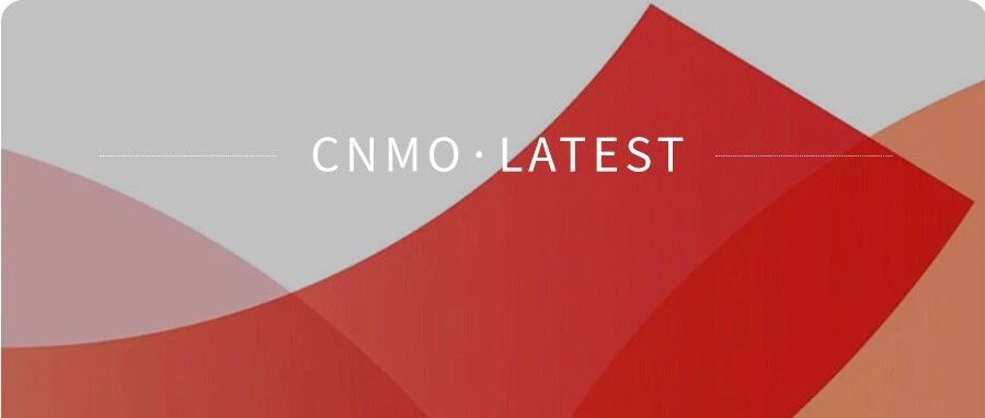 资讯丨2021酷派新品发布会将于12月1日晚7点召开 你期待吗？