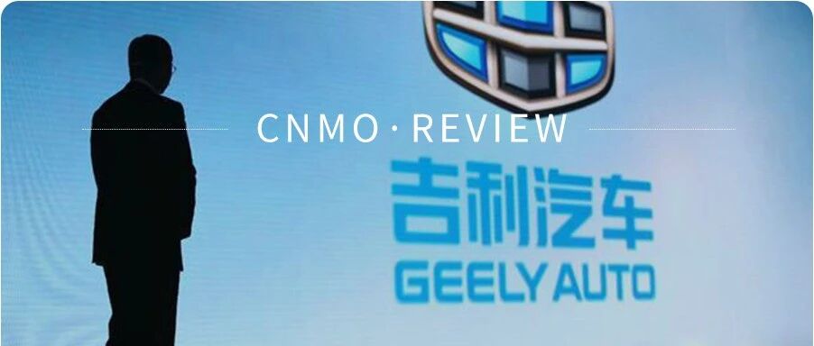 深度 | 小米造车就算了 吉利又要造手机 李书福这次能成吗？