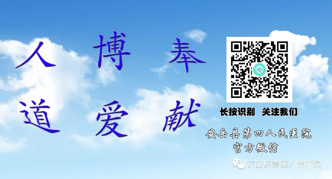 怎么装动态心电图手把手教你如何在龙台医院做动态心电图_https://www.jmylbn.com_新闻资讯_第14张