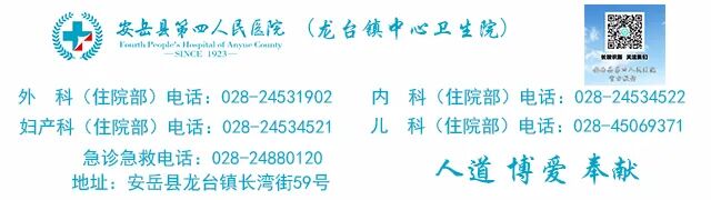 怎么装动态心电图手把手教你如何在龙台医院做动态心电图_https://www.jmylbn.com_新闻资讯_第2张