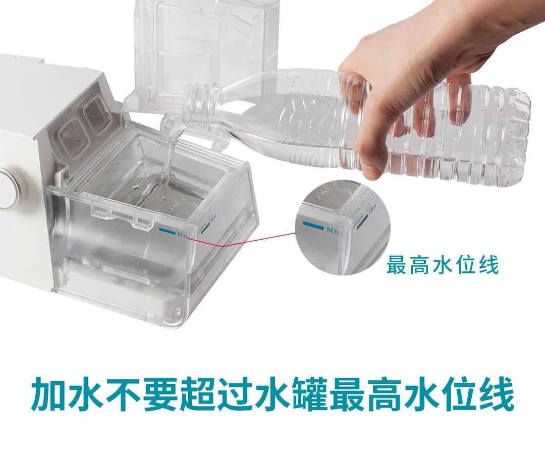 为什么制氧机要加水家用呼吸机意外进水了该怎么办？如何将机器损伤降到最低呢？_https://www.jmylbn.com_新闻资讯_第5张