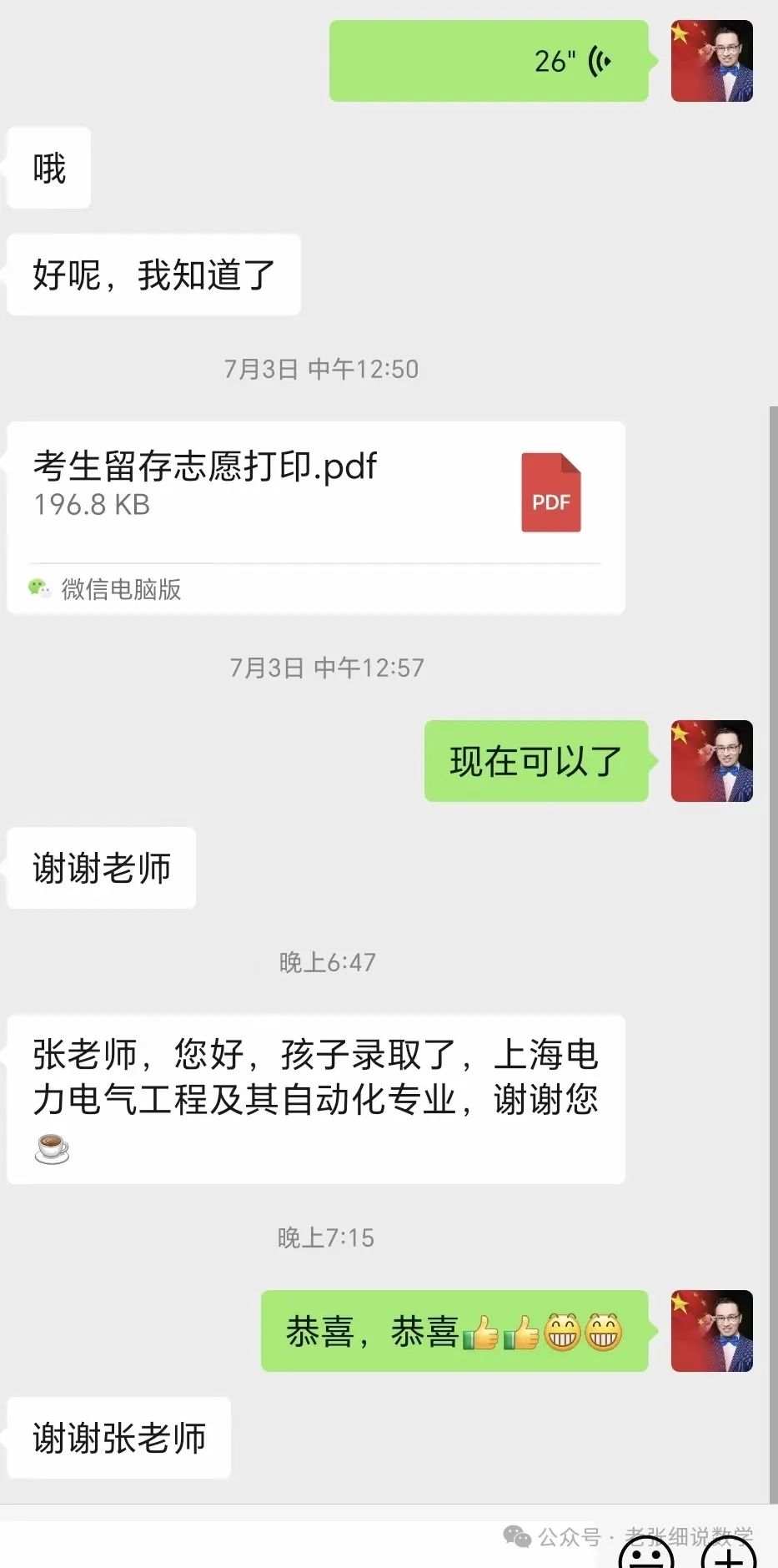 分数高考新疆线2024是多少_2024新疆高考分数线_21年高考新疆分数线