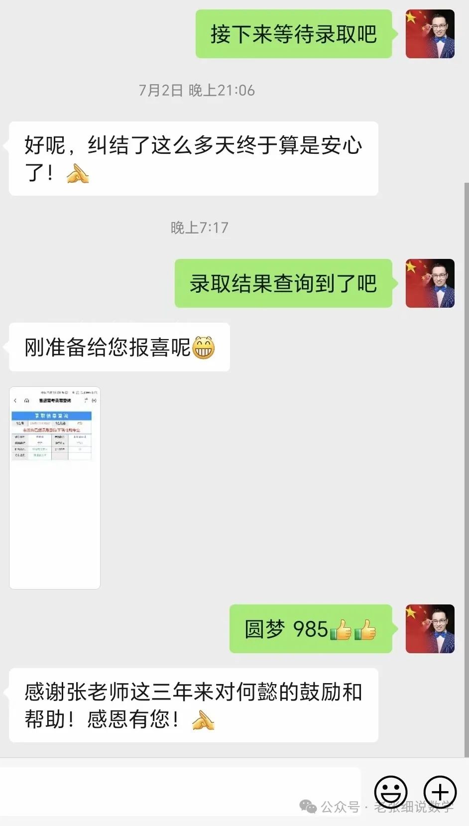 分数高考新疆线2024是多少_2024新疆高考分数线_21年高考新疆分数线