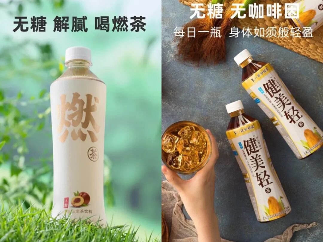 燃茶饮料 元气森林燃茶 元气森林 元气森林销量