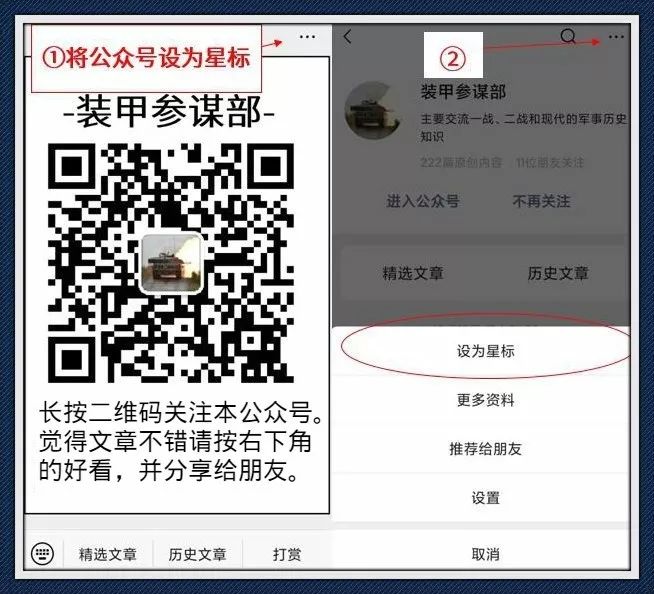 提前详解俄罗斯胜利日阅兵装备:战斗机器人和勋章醒目