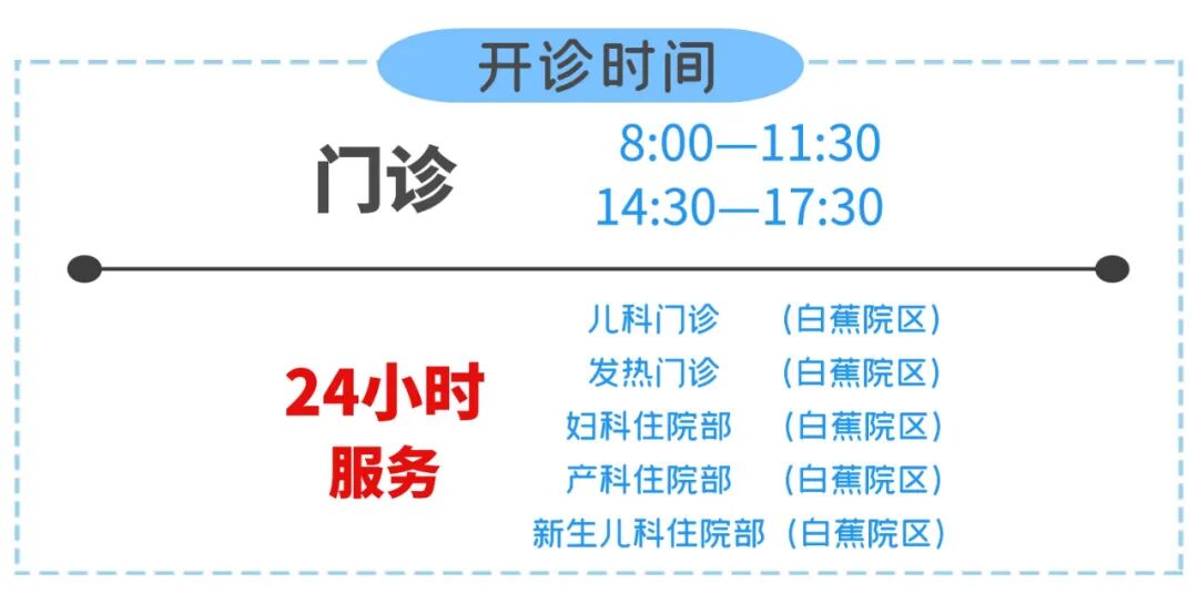 盆腔炎治疗仪是什么盆腔炎、输卵管阻塞克星来了！斗门妇幼引进永磁旋振治疗仪_https://www.jmylbn.com_新闻资讯_第11张