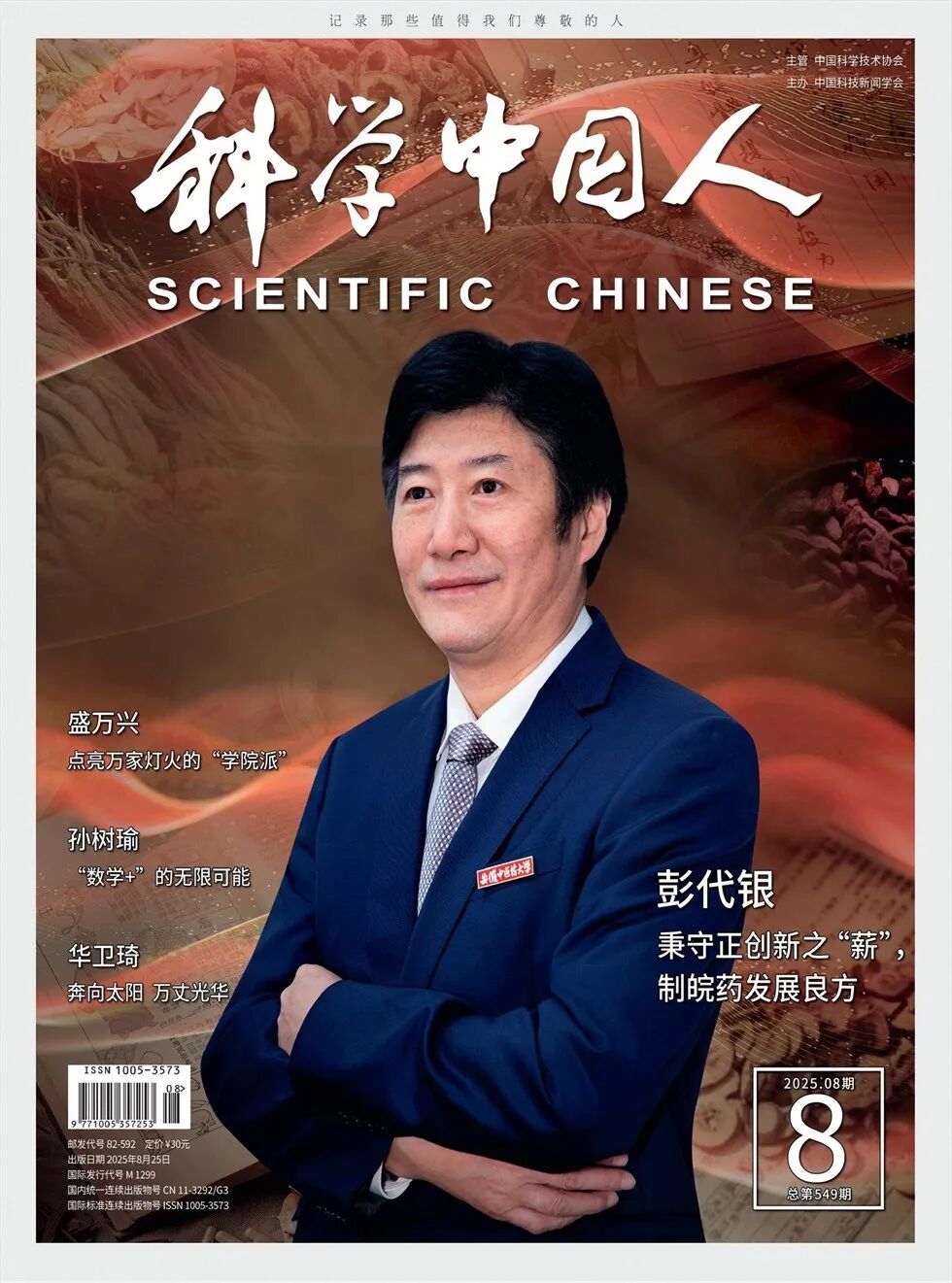 核威慑王牌！东风-5C为何能覆盖全球