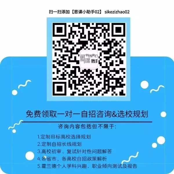 对外经贸大学自主招生_对外经济贸易大学自主招生_对外经贸招生办