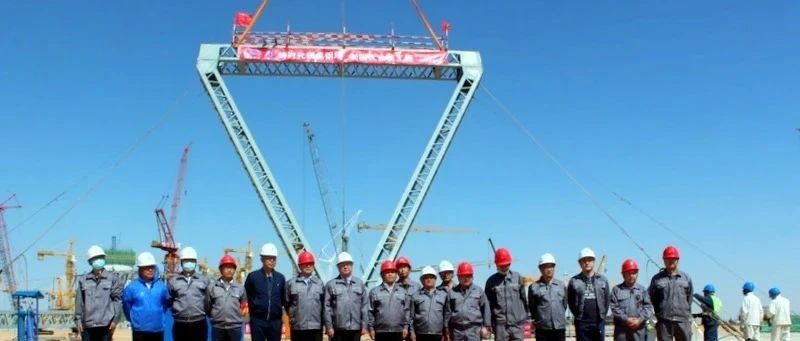 在内蒙古鄂尔多斯，双良又一项宏伟工程开启