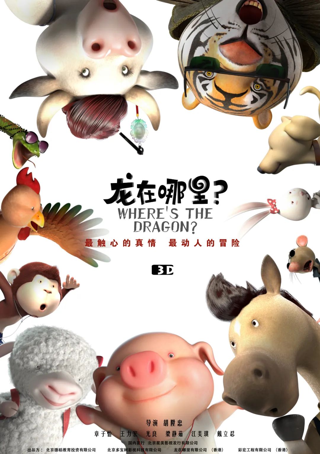 科技馆球幕电影票_科技馆球幕影院_科技馆球幕电影时间表