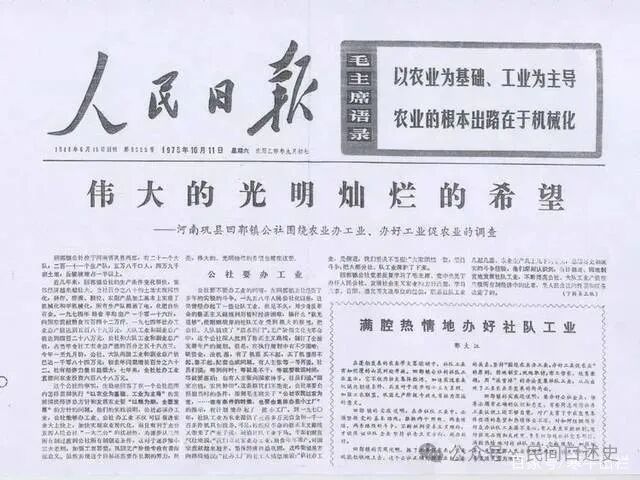 前江苏省委书记韩培信和戴南的一段情缘