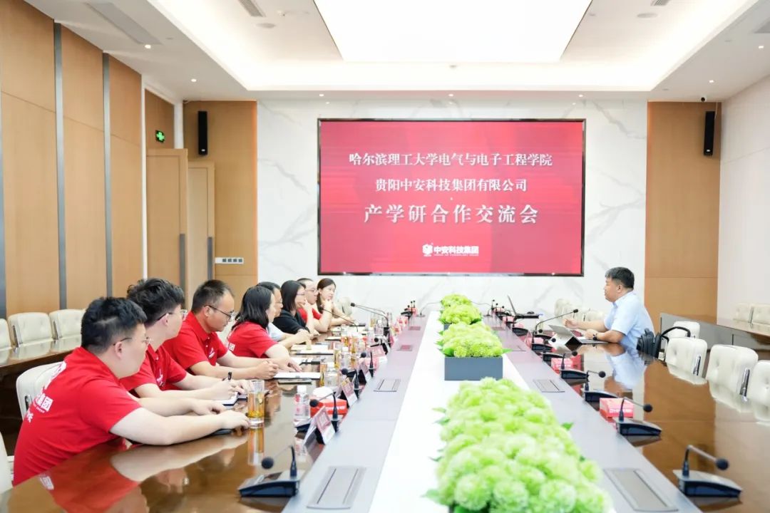 哈爾濱理工大學電氣與電子工程學院副院長高俊國蒞臨中安科技集團開展產學研合作交流 