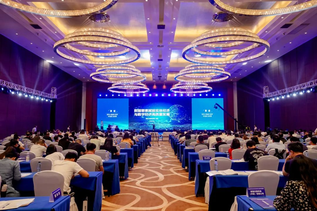 中安科技集團受邀參加2024年促進實體經濟與數(shù)字經濟深度融合論壇分享數(shù)字化轉型經驗及成果 