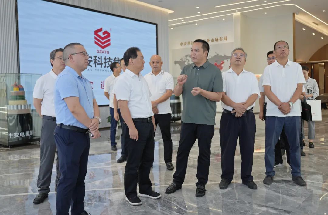 貴陽市人大常委會黨組書記、主任聶雪松蒞臨中安科技集團走訪調(diào)研 