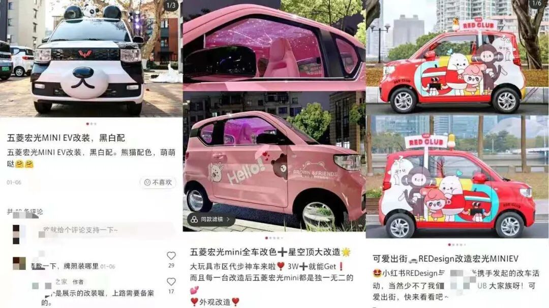 上万网红 在改装五菱神车 可 Hi有料