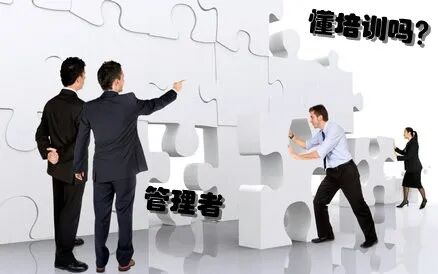 生产现场的管理错位(图3)