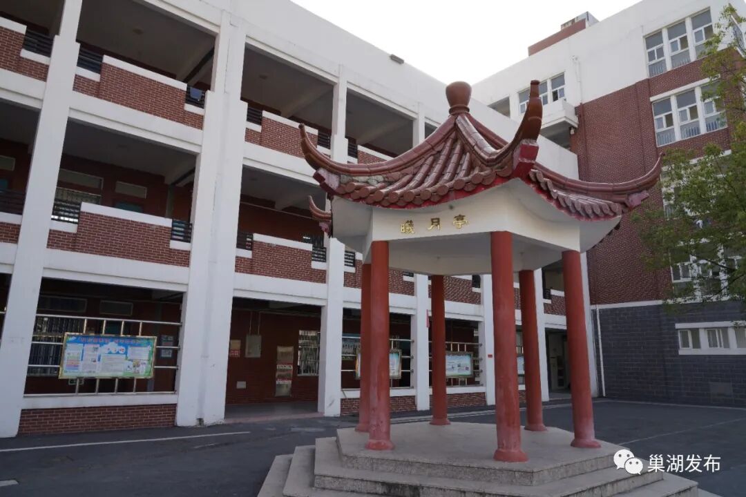 瞰学校丨巢湖三中:丰富内涵,科学发展