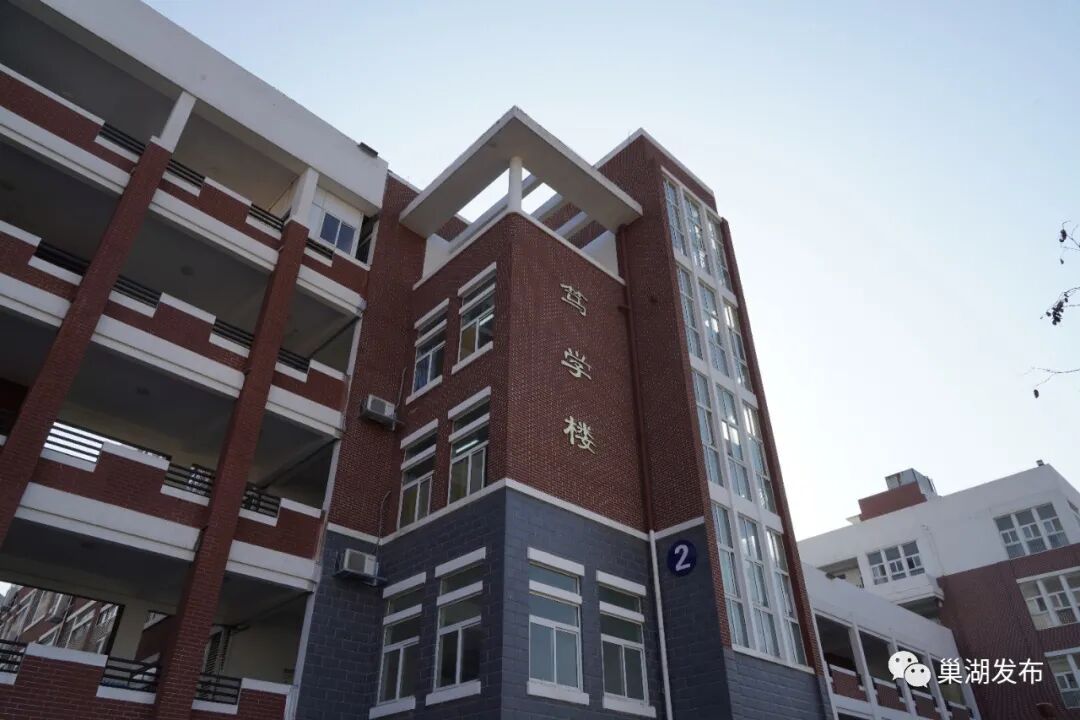 巢湖市第三中学,始建于1979年10月,学校前身为巢县朝阳学校,1981年
